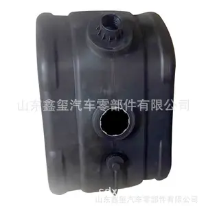 陕汽配件 德龙X6000 尿素箱 国五 国六车 图片 价格 厂家