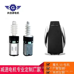 12mm塑胶行星减速电机智能挂锁用马达5V厂家供应