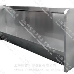 供应学校款不锈钢小便槽(SZ-BC137)