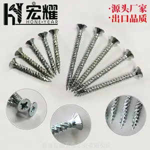 双沉头滚花割尾钉 优质菠萝牙刨花板螺钉自攻钉生产 非标纤维板螺钉厂家可定制