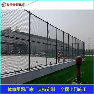 ����ѧУ�ٳ�����Χ����ʽ���� ��������Χ����װ����