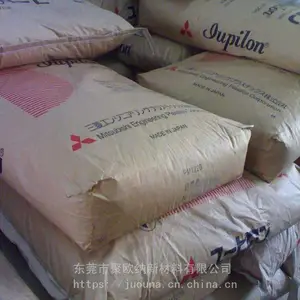 PC 聚碳酸酯原料 日本三菱工程 GS2010MR2 高抗冲 耐候级