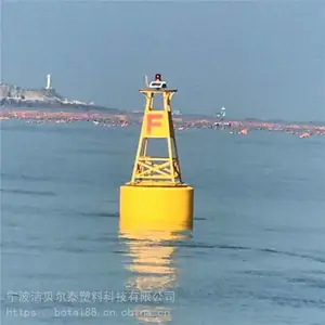 海洋牧场浮标湖泊多参数监测系统设计产商