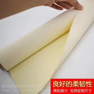 �¹���ɯ˫�潺tesa52330ӡˢ����/�������˫�潺 ����***