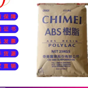 代理ABS台湾奇美PA-777B 台湾奇美总代理商