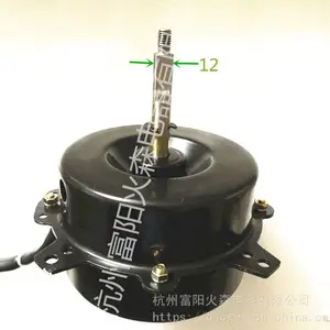 YYF120-80/4水冷机 水空调冷风机电机80W 120W环保空调风扇电机杭州富阳火森电器
