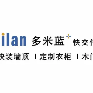 四川多米蓝新材料有限公司