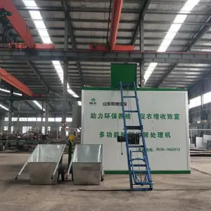 多功能酶解发酵机,尾菜处理设备,餐厨垃圾处理设备,污泥处理设备,畜禽粪便处理设备