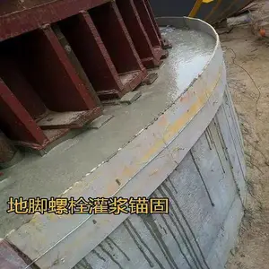 南京灌浆料 速凝灰 快速干硬灌浆料 灌浆料厂