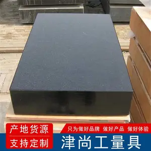 津尚定制 大理石平台 花岗石平板 检验测量大理石平台