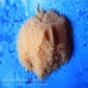 供应浩聚水处理树脂 001x7 强酸阳离子树脂