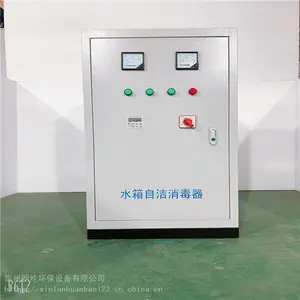 ���� �����ڻ��� WTS-2B ˮ���Խ������� ʳƷ��ҵ��ˮ��ɱ��ɱ���ٶȿ��Ҿ��й�����
