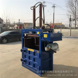˫����ʽҺѹ��Ƥ����� ��ʥ��еHD-125���Զ���ֽ�����