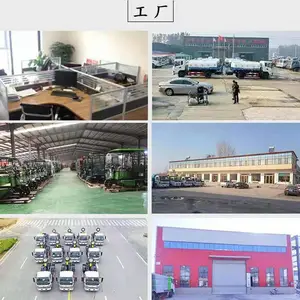 济宁农达威环卫设备有限公司