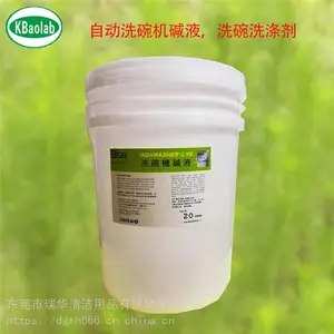 ϴ�����ϴ�� ʳ�ò���ר����ϴ�������� ���ع�Ӧ