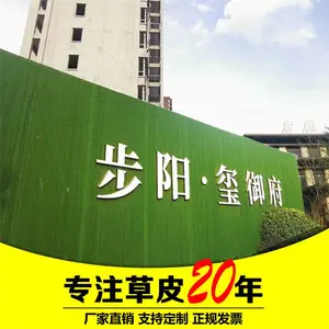 梁平仓库直发40mm人工仿真假草坪露台人造草坪围挡外墙塑料草皮