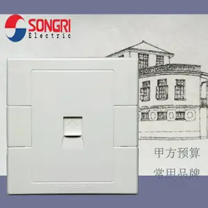 安置房城建开关86型 上海松日SONGRI乡镇住房网线插座 电脑光线信息插座