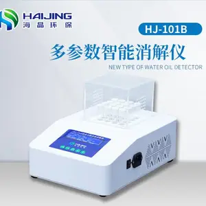 海晶HJ-101B型COD快速消解器/COD快速消解仪/加热器