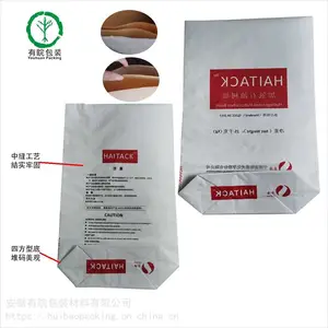 长期供应方底敞口袋 各类包装袋定制