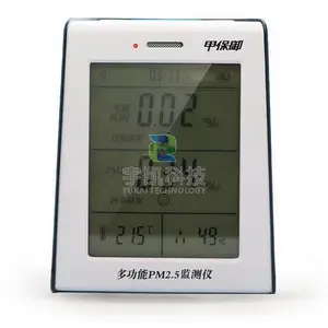 ���ȼױ���BGFM-08�๦�����ڼ�ȩ�����TVOC����һ���������