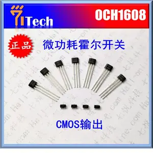 山西优势供应 OCH1608 电动玩具霍尔 电子产品霍尔开关