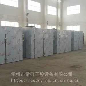 蒸汽烘箱,电加热烘干箱导热油烘箱 常群干燥箱