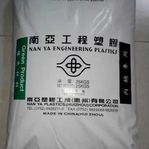 pet塑胶原料供应PET台湾南亚 4410G3
