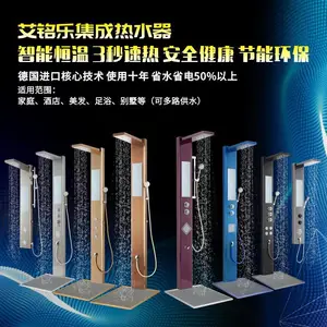 艾铭乐集成热水器家用一体式语音控制体积小巧水温恒定热水器G1