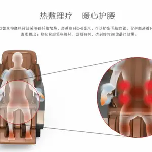 天津按摩椅专卖店 荣康家用按摩椅 ***款