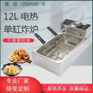 昊进工厂直销不锈钢商用台式12L单缸双筛电热炸炉炸串小吃油炸机
