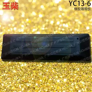 YUCHAI/���YC13-6΢������ʱ��ֹѹ��·��Ľ����� ���13���Ĵ���