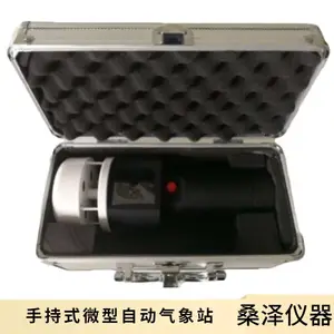 QX-6703�ֳ�ʽ΢���Զ�����վ ��������������� ���������ٷ����� ���ٷ�����ʪ����
