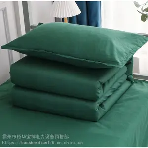 ����ֱ����������Ӧ�������ޱ�ѧ���޼Ӻ�͸������