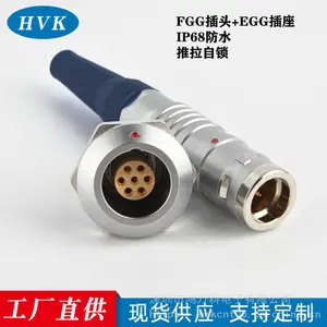 �ֻ���ˮ���ղ�ͷ IP68��ˮ������ 24mm���ղ�ͷ3 4 5 6 7 8 10 12 14о