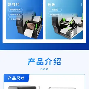 ARGOX����MP-2140��ǩ�� ��ҵ�����ӡ�� ������ǩ��ӡ��