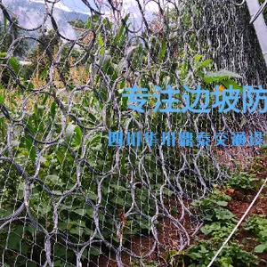 云南边坡防护网的安装 四川华川鼎泰交通设施工程供应 四川华川鼎泰交通设施工程供应