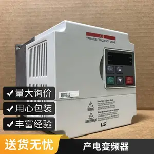 供应原装LS产电(LG)变频器 SV037iG5-4 （SV037IG5-4）
