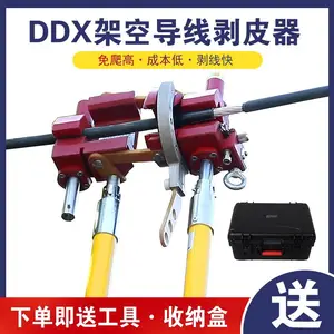 10KV������ҵ���ߵ��߰�Ƥ����ѹ�ܿյ��µ繤��Ե�߿��ֶ�������ŵ��