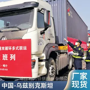 ���������ȱ��˹̹�������豸���ˣ��綯��ɳ���ṩ��·���乫·����