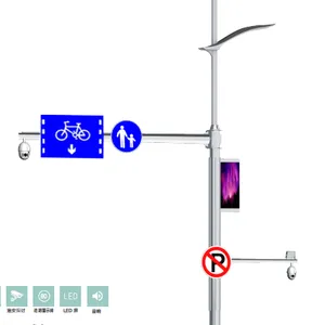 5G多功能智慧路灯、智能照明 监控显示、LED路灯厂家