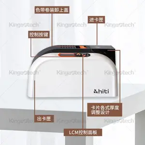 �������Ľ���֤��ӡ��hiti CS220E,͸�����ɲ�д����ӡ��