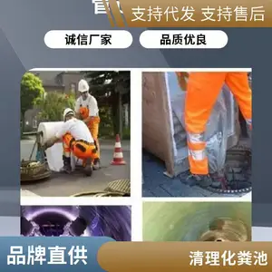 ����cctv�ܵ���� �½��ܵ���������cctv���