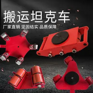 多用途重型耐磨抗压直行万向搬运坦克车电动搬运车6吨12吨可定制