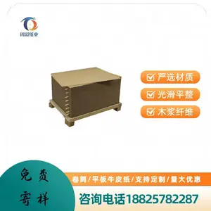 250g���ڻ�ţ��ֽ ʳƷ��ţ�� ȫľ�����۰�װֽ