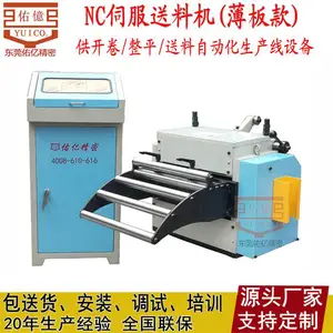 ���������Զ���ѹ�����ŷ�NC���ϻ� �崲��������һ�ϼ�Уƽ���ϻ�