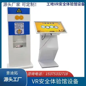 机械伤害模拟体验系统 齿轮挤压夹手VR安全互动体验设备