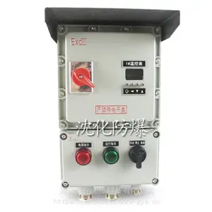 IP65�������߿����� IIC������������� ©�翪�ش�����·��