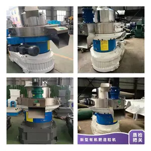 花生壳造粒机 颗粒机原厂直供 支持带料试机 正品 低价 上门服务