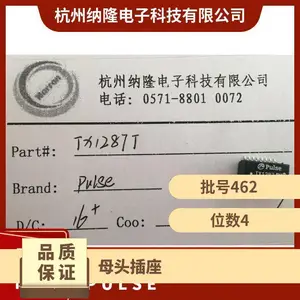 ��Ӧ PULSE������, RJ45, ���� �ͺ�J0011D01BNL
