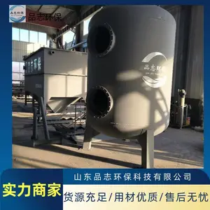 宰猪场杀猪 废水处理成套设备 厂家直发 出水清澈 达标